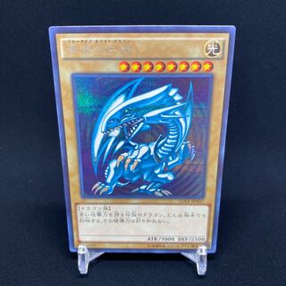 Blue-Eyes White Dragon Secret Rare 15AX