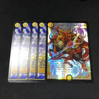 偽りの羅刹 アガサ・エルキュール ヴァリアブルポーカー 4枚