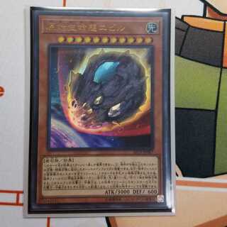 原始生命態ニビル ウルトラレア