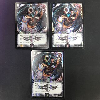 悪魔神バロム SR