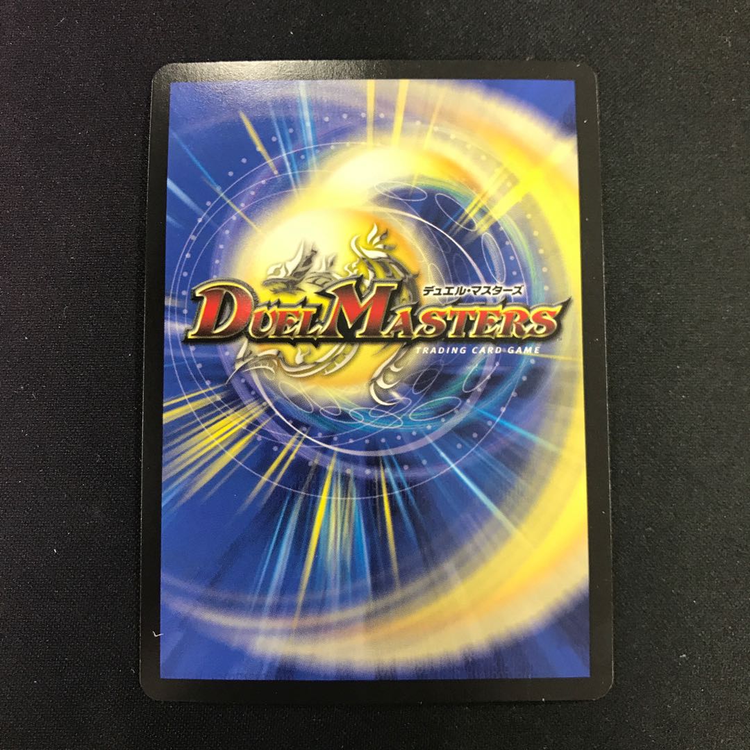 ボルバルザーク・エクス SR