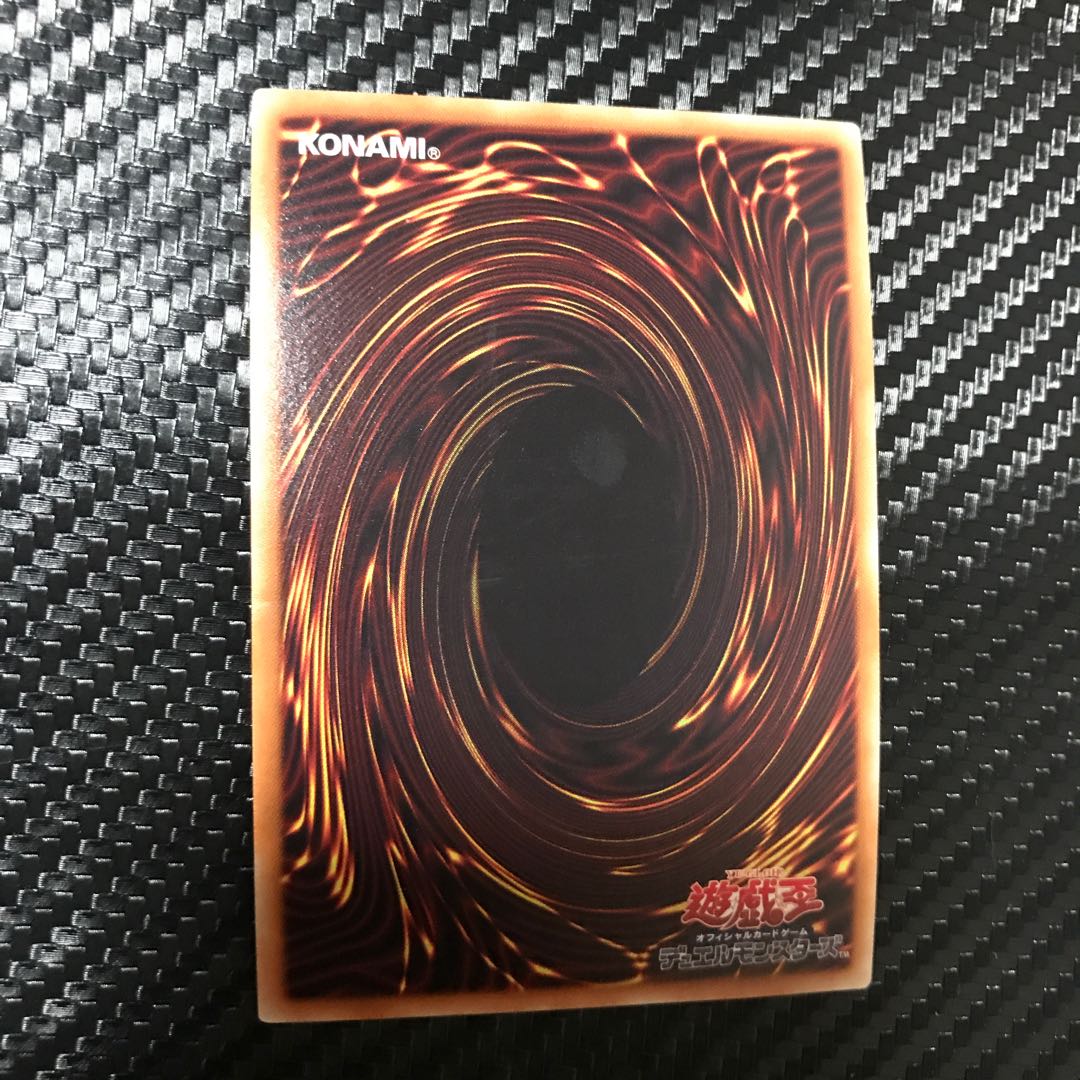 アークネメシス・プロートス スーパーレア