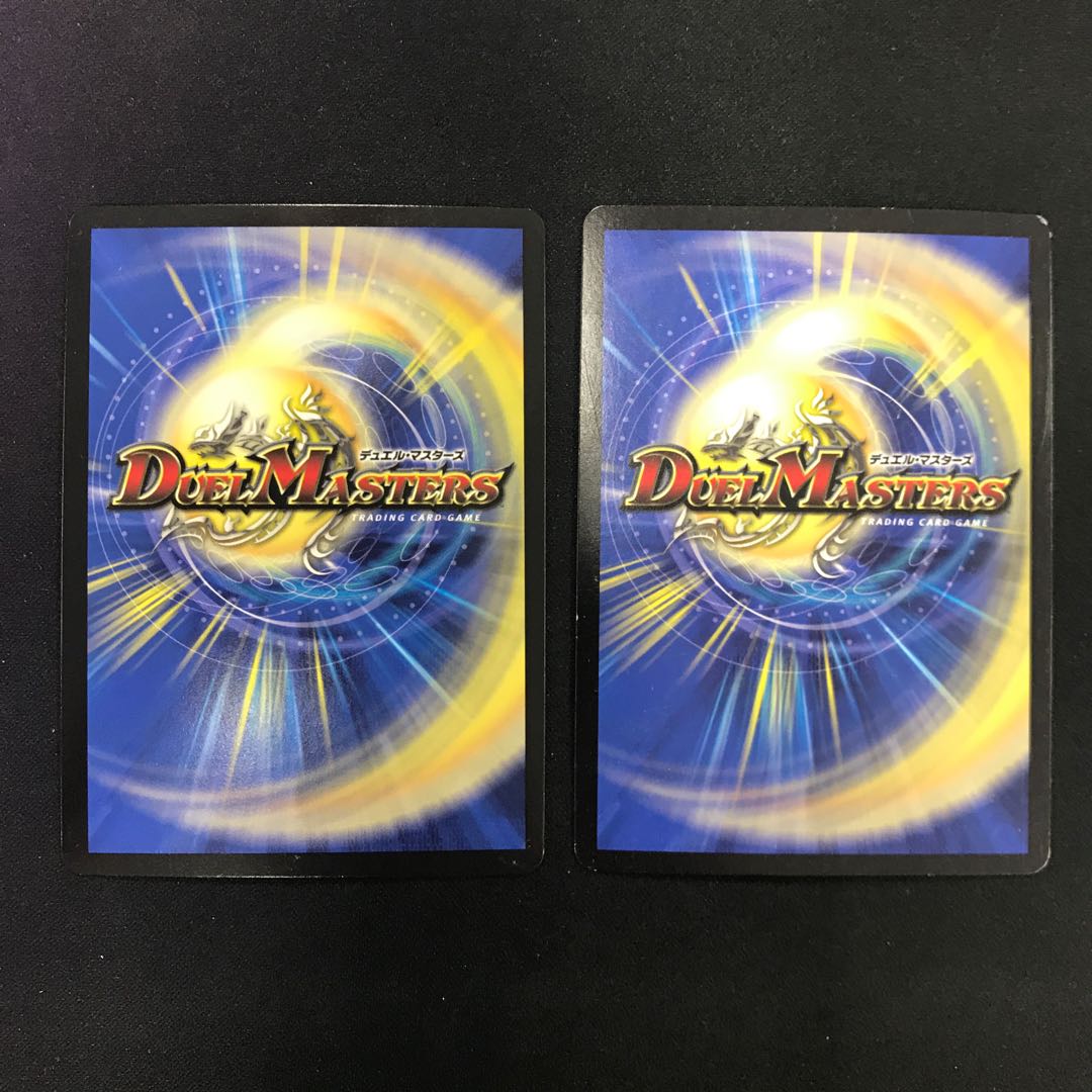 無限銀河ジ・エンド・オブ・ユニバース SR