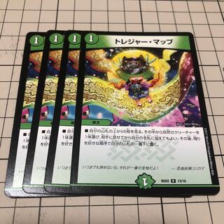 トレジャーマップ