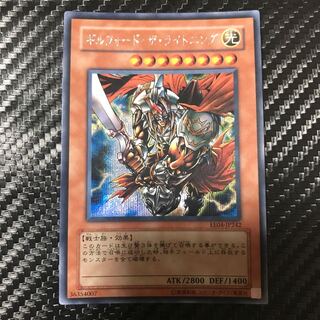 Gilford the Lightning Secret Rare