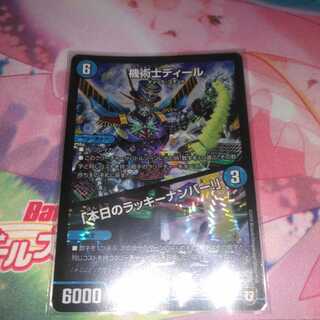 ゆうなおさん専用