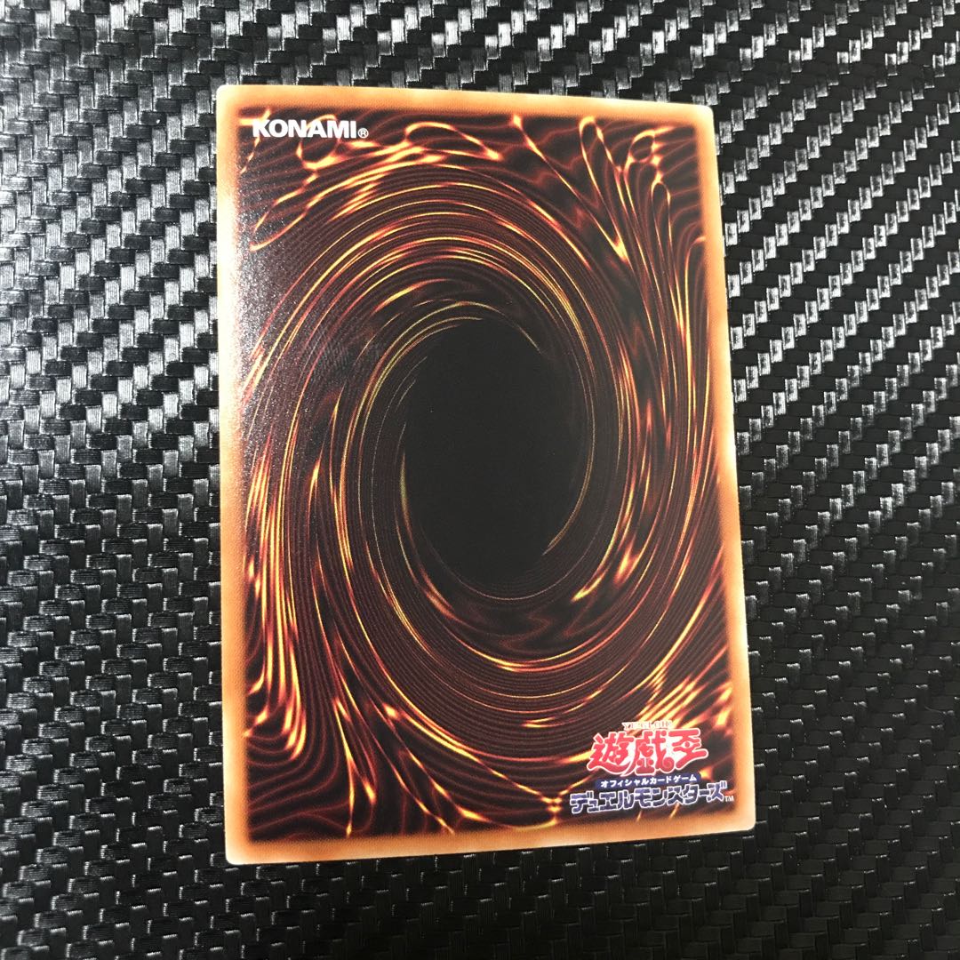 メタファイズ・ラグナロク スーパーレア