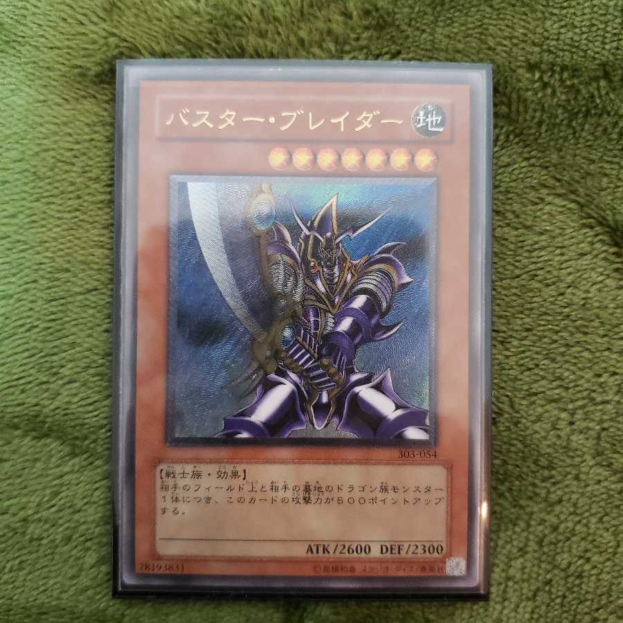 【トロロ様専用】