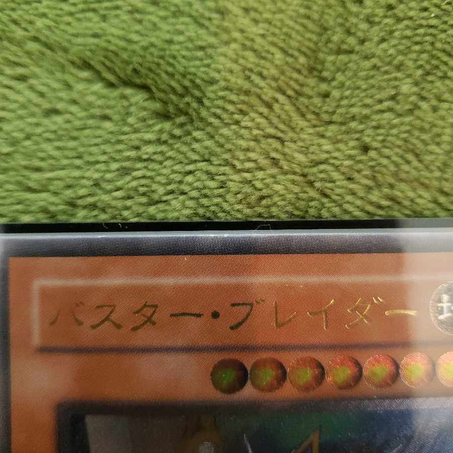 【トロロ様専用】