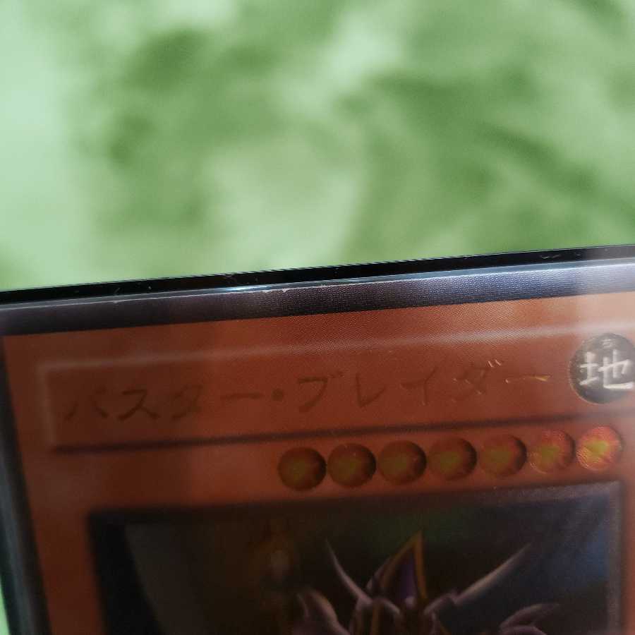 【トロロ様専用】