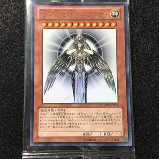 遊戯王 ホロアクティ ５p