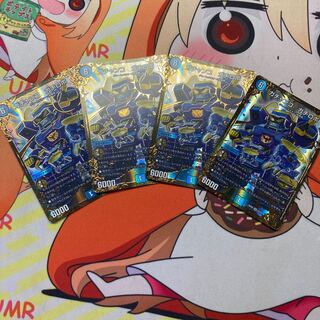 ガチャンコ ガチロボ  ugc 4枚 4枚