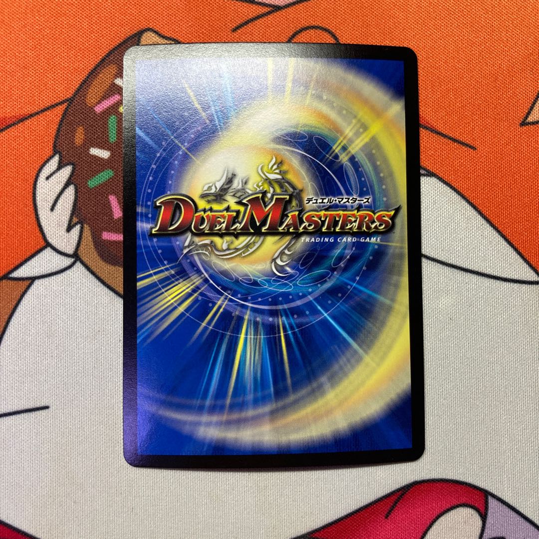 ドンドン水撒くナウ クロニクル