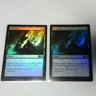 取り除き　FOIL 2枚