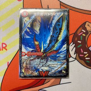 爆熱剣 バトライ刃｜爆熱天守 バトライ閣｜爆熱DX バトライ武神  スリーブ付