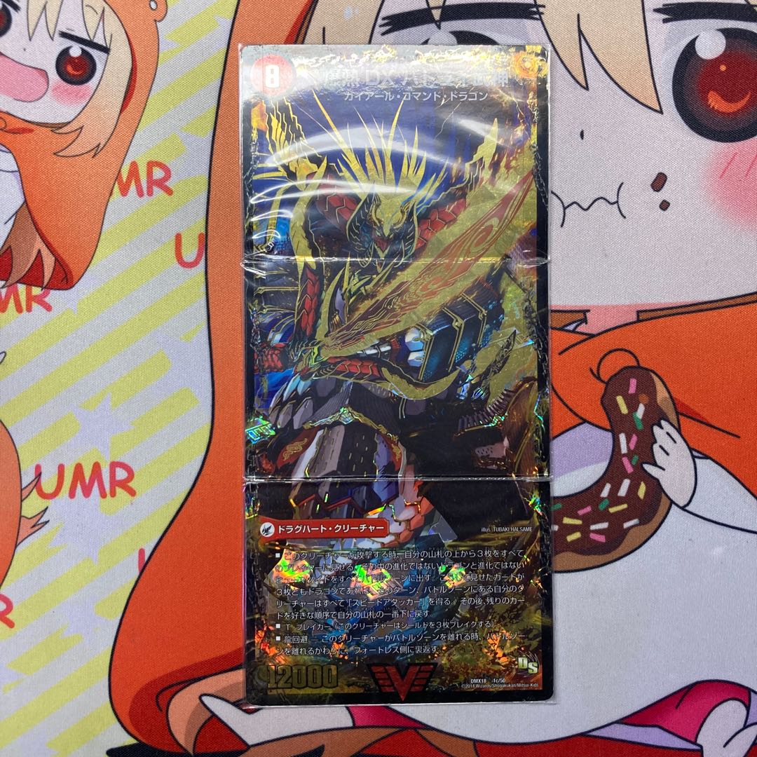 爆熱剣 バトライ刃|爆熱天守 バトライ閣|爆熱DX バトライ武神 スリーブ付