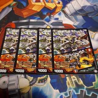 龍装05号 イヴィルヴィ｜イーヴィル・フォーズ