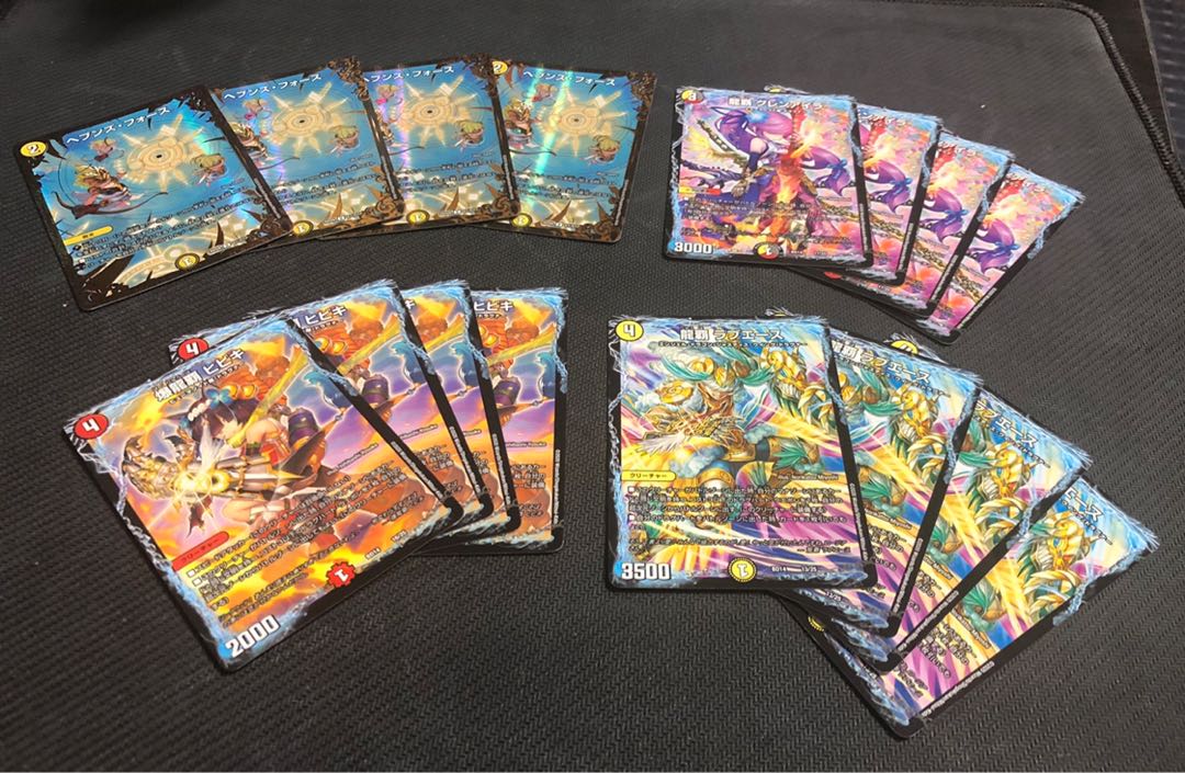 ヘブンズ・フォース(UGC)4枚セット +a