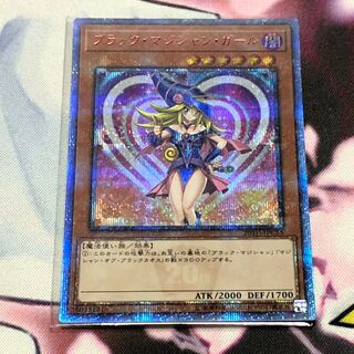 ブラック・マジシャン・ガール 20th シク