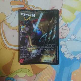 爆熱天守 バトライ閣(右)｜爆熱DX バトライ武神(上)