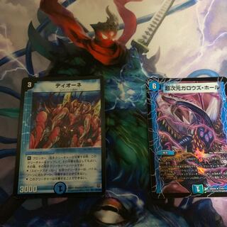 ディオーネ ガロウズホール