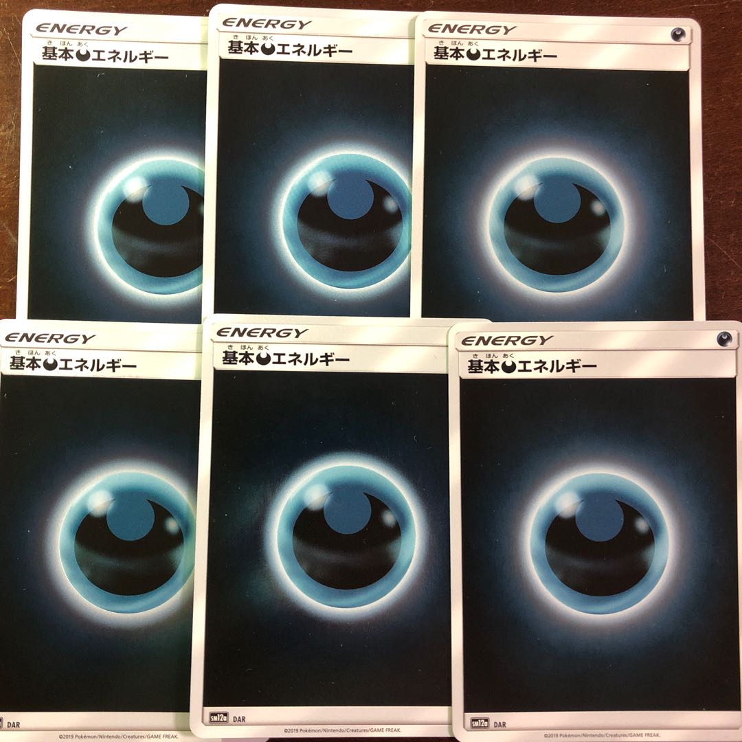 基本悪エネルギー ミラー