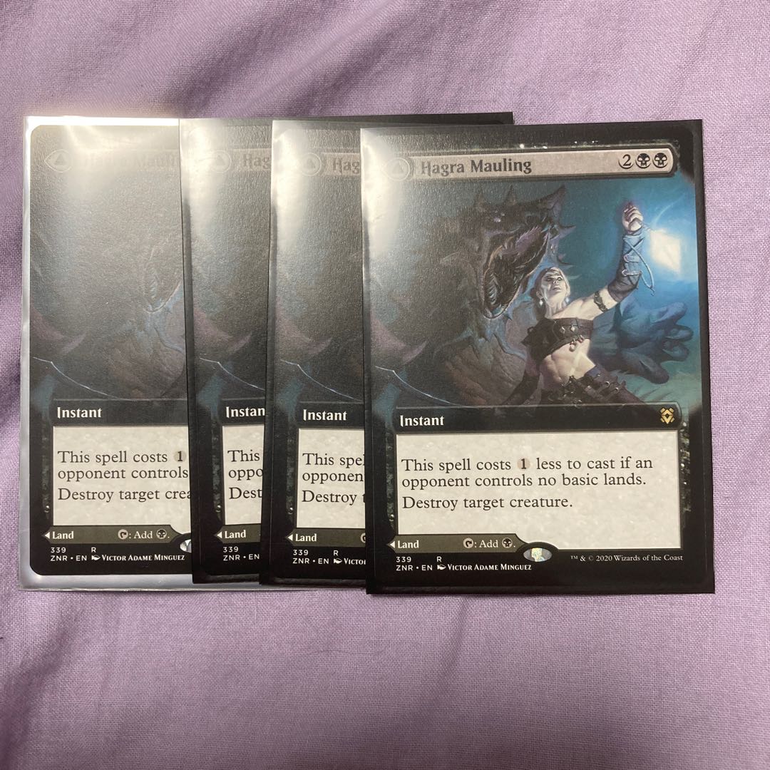 ハグラの噛み殺し　英　拡張アート　4枚セット