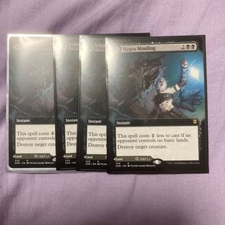 ハグラの噛み殺し　英　拡張アート　4枚セット