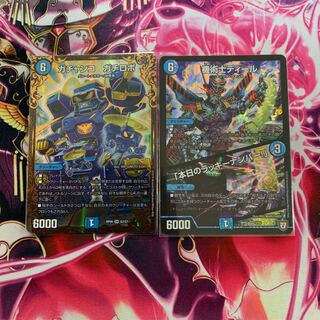 ガチャンコガチロボ&機術師ディール/本日のラッキーナンバー！ 1枚