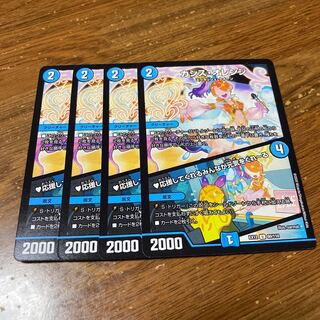 カシス・オレンジ｜応援してくれるみんなが元気をくれーる　4枚