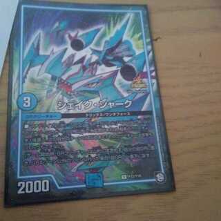 しみやさん専用シェイク・シャーク