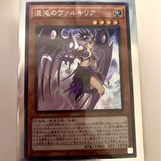 混沌のヴァルキリア　Aランクレリーフレア