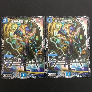 終末の時計 ザ・クロック R-foil csプロモ  2枚