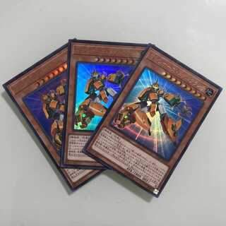 遊戯王　マシンナーズ・メタルクランチ　ウルトラ