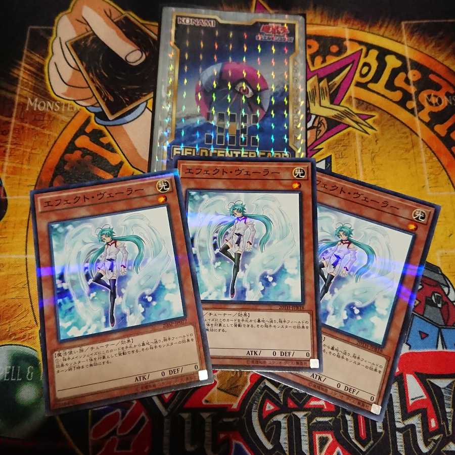 エフェクト・ヴェーラー パラレル ノーマル 三枚