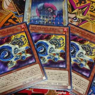 ジェット・シンクロン ノーマル 三枚