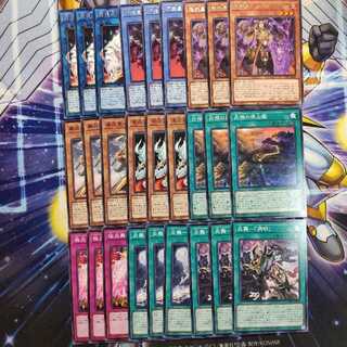 炎星ノーマルデッキパーツ！フルコンプ