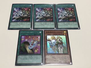 Toon Bookmark, Ikeros, etc.