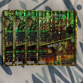 Q.Q.QX.｜Funeral 5.S.D.