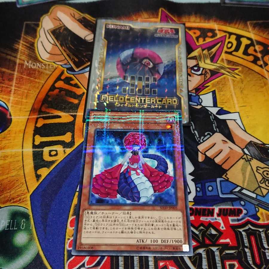 DDラミア パラレル ノーマル