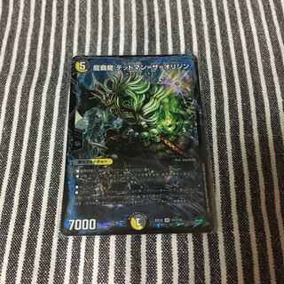 龍覇龍 デッドマン=ザ=オリジン VR