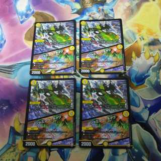 奇石 ミクセル｜ジャミング・チャフ