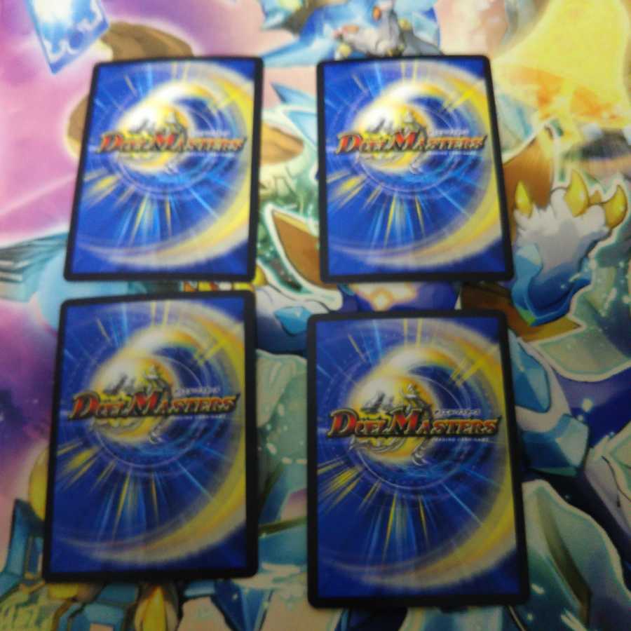 奇石 ミクセル|ジャミング・チャフ