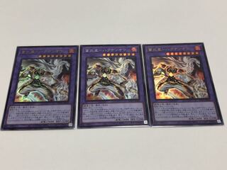 Fu Fire Star - Hakuten-o