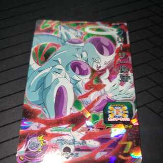 フリーザ:復活 um1-26