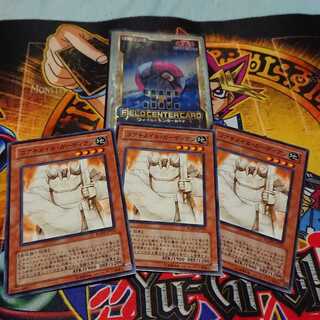 コアキメイル・ガーディアン ノーマル 三枚