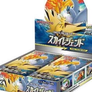 スカイレジェンド 10ボックス