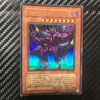 ヴァンパイアジェネシス ウルトラレア