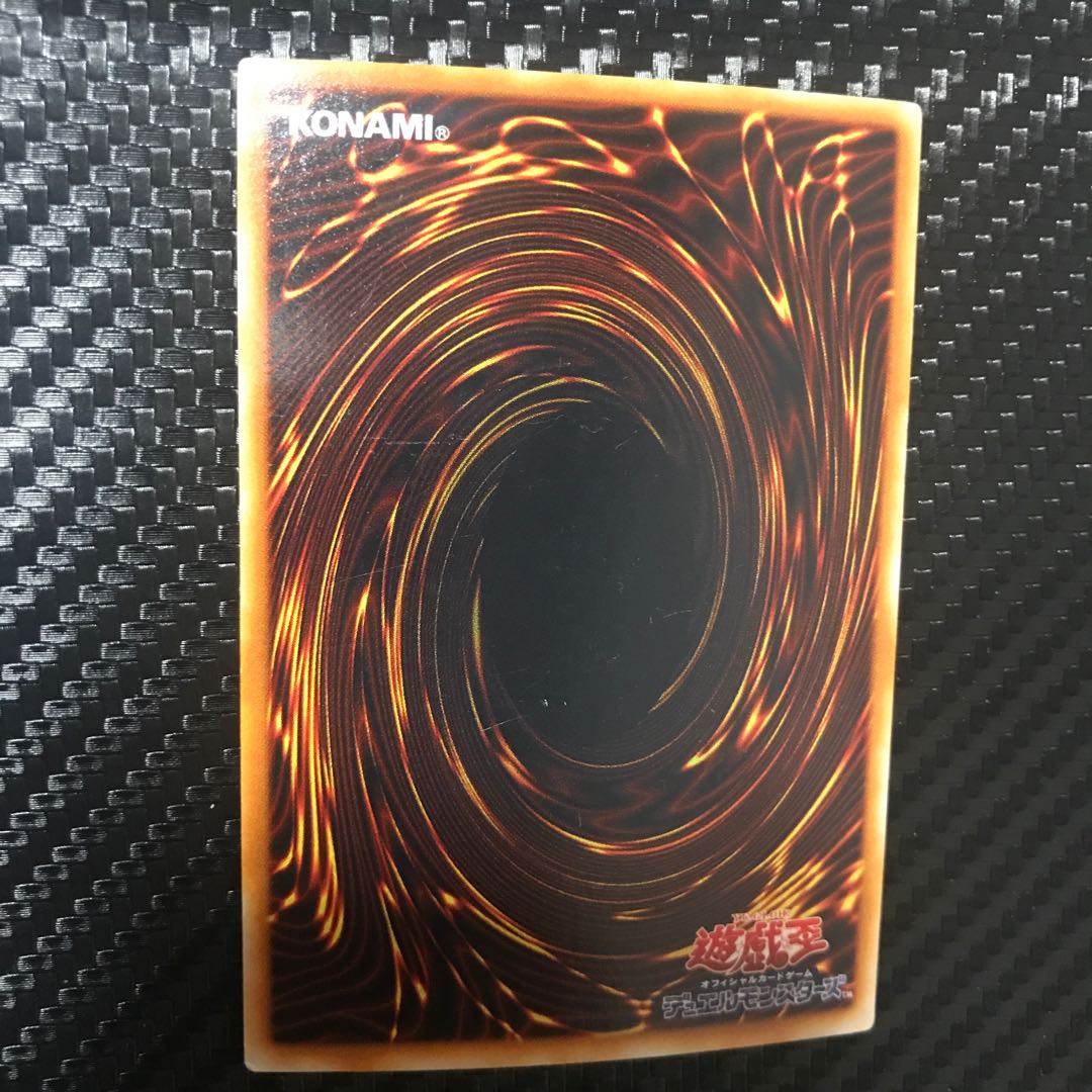 Vampire Genesis Ultra Rare