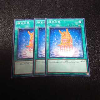 端末世界 ノーマル